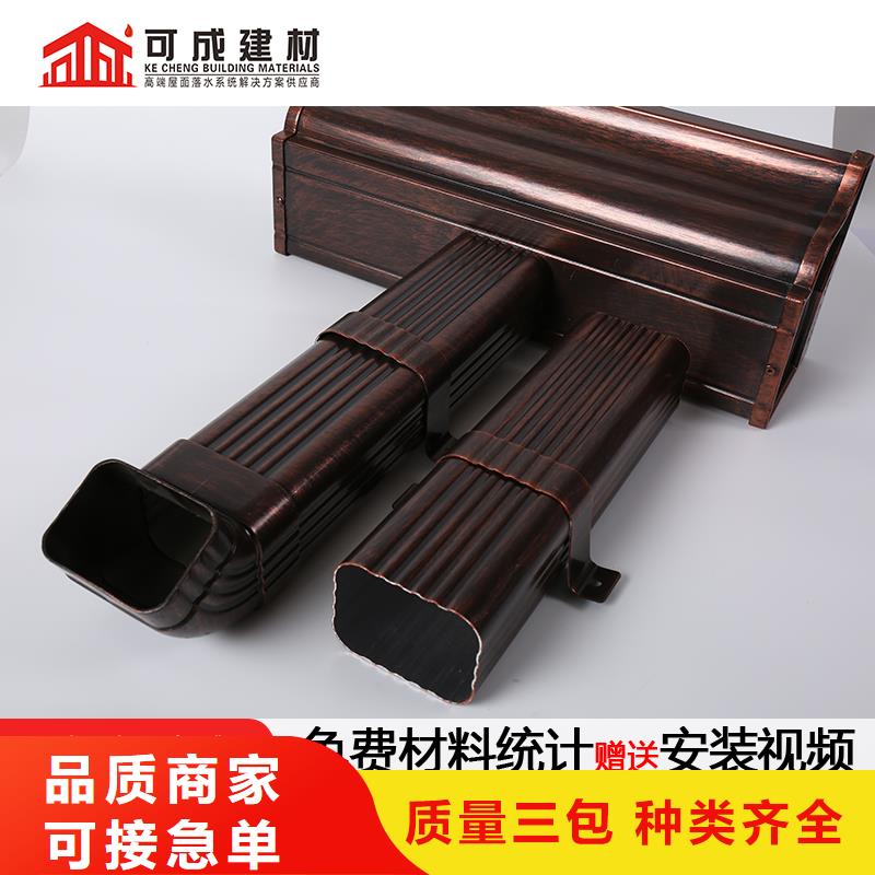 彩铝檐沟供应商