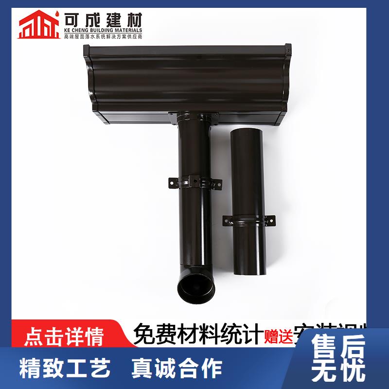 铝合金下水管厂家直销安装