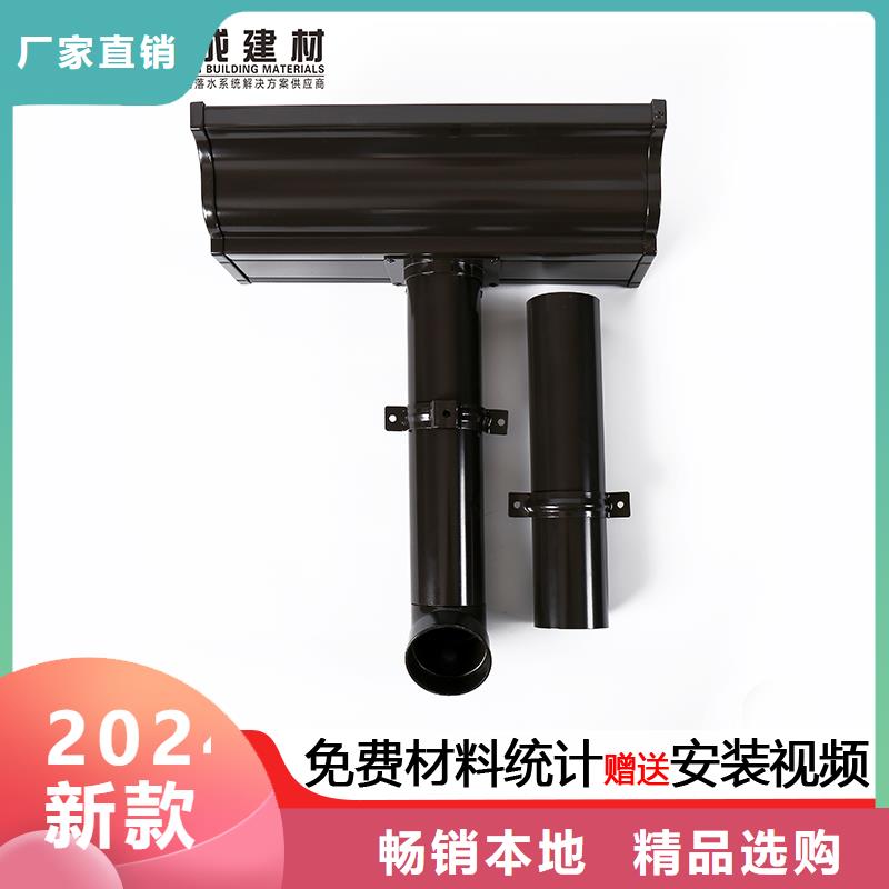 彩铝落水管生产