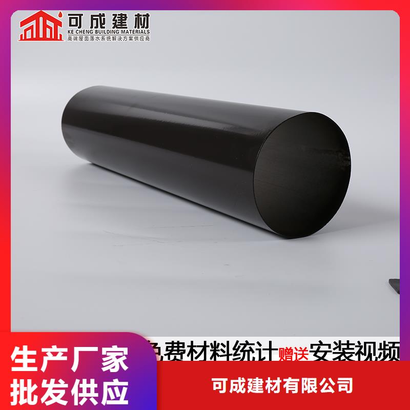 铝制落水管规格
