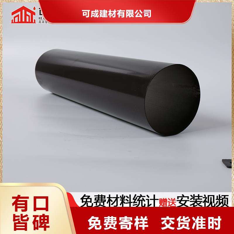 金属落水管规格