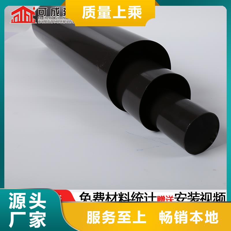 方形彩铝雨水管定制