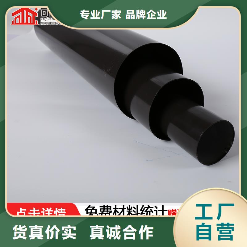 西安铝合金落水管销售地址定制