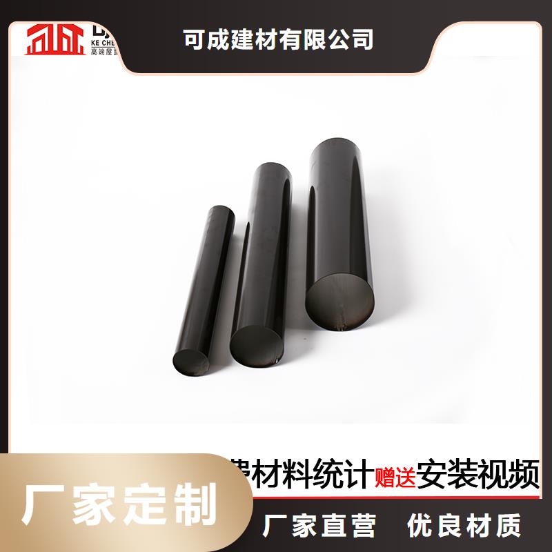 雨水管7英寸天沟一手货源源头厂家