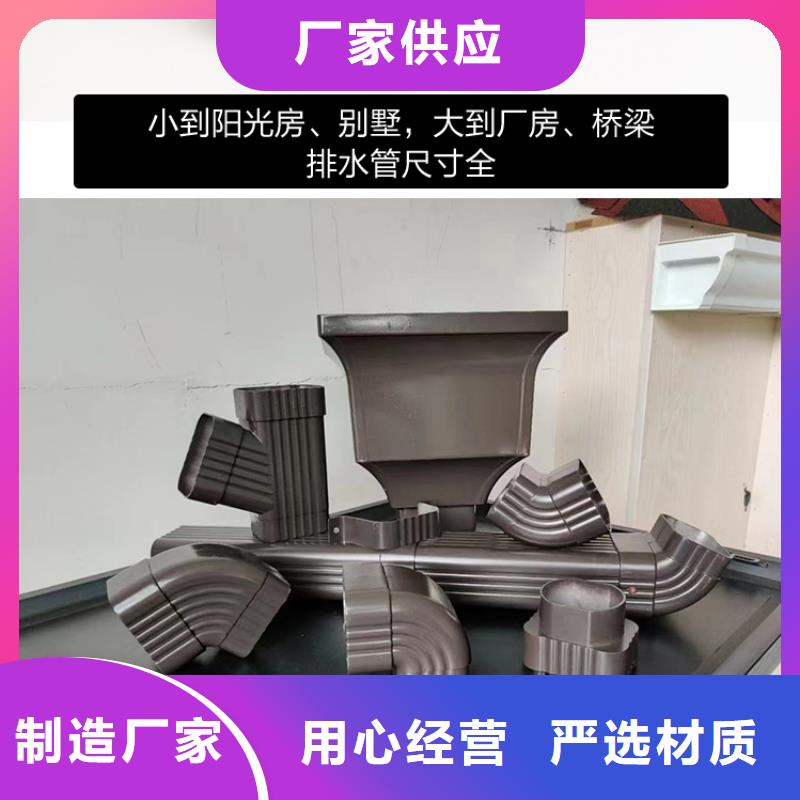 铝制下水管定制