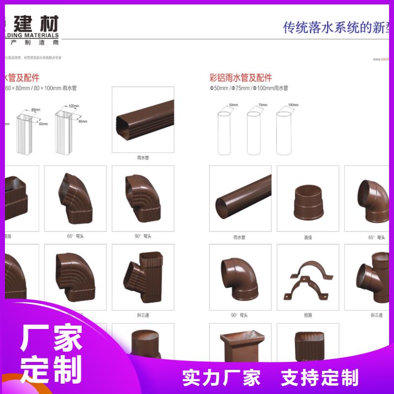 铝合金排水系统价格