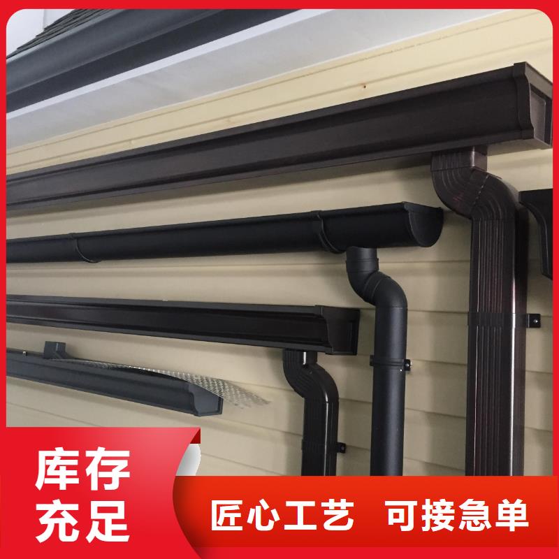 铝落水管厂家