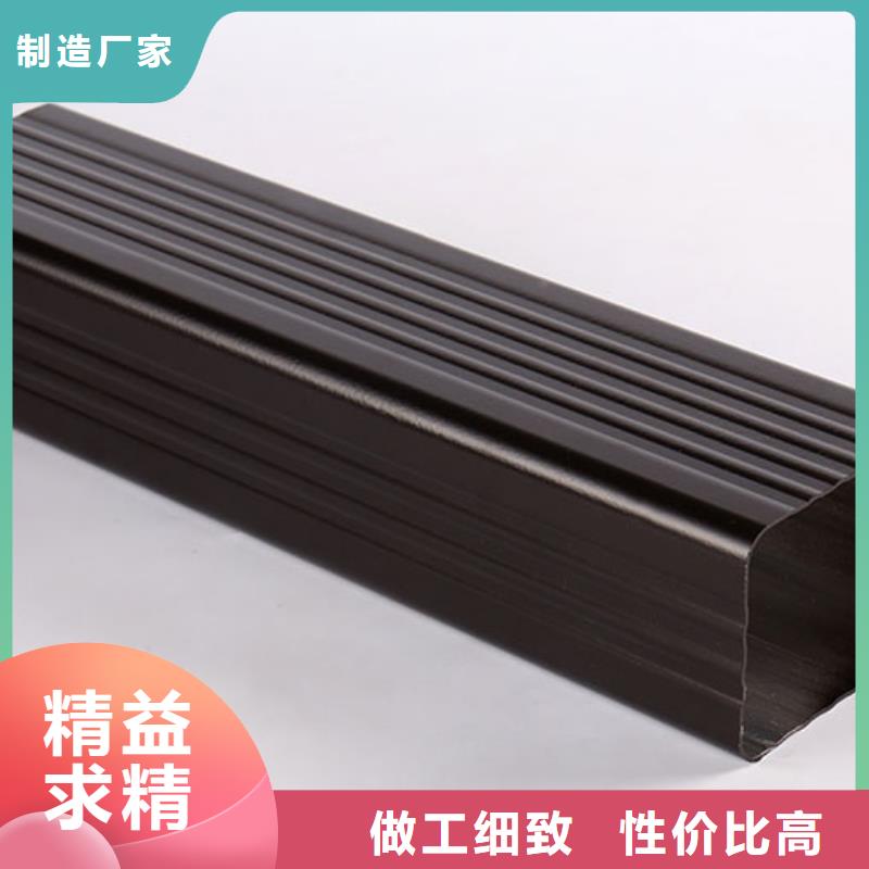 彩铝雨水管厂家价格