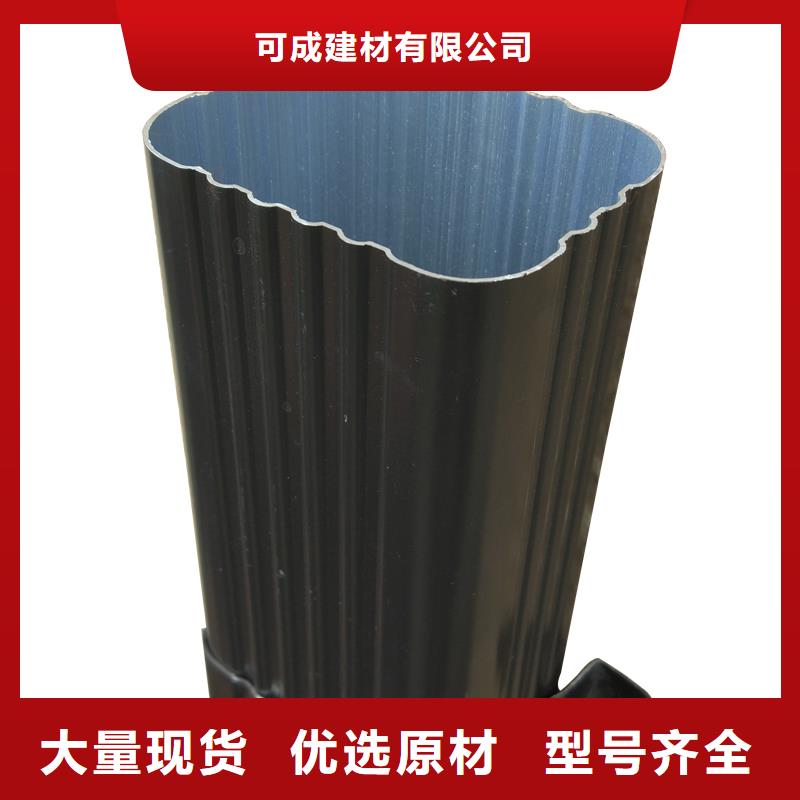 铝合金落水管弯头价格