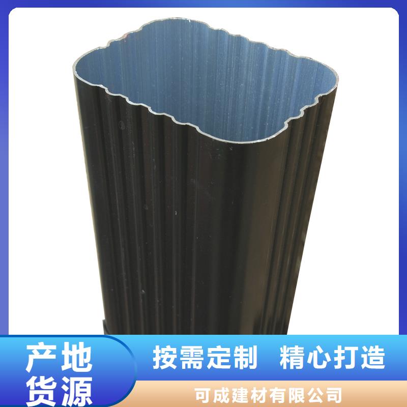 铝合金水管安装