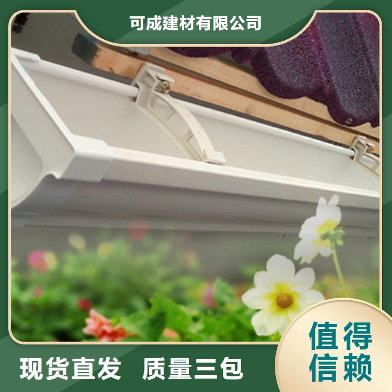铝合金水沟定制