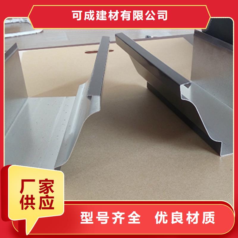 济南铝合金落水管安装