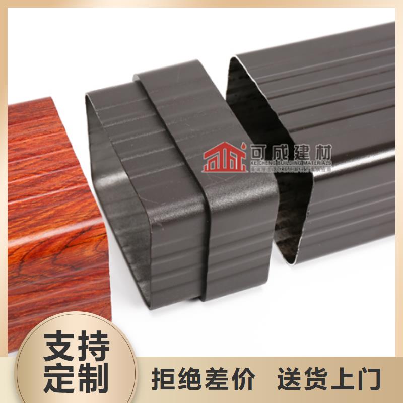 雨水管-【铝合金檐沟】专业按需定制