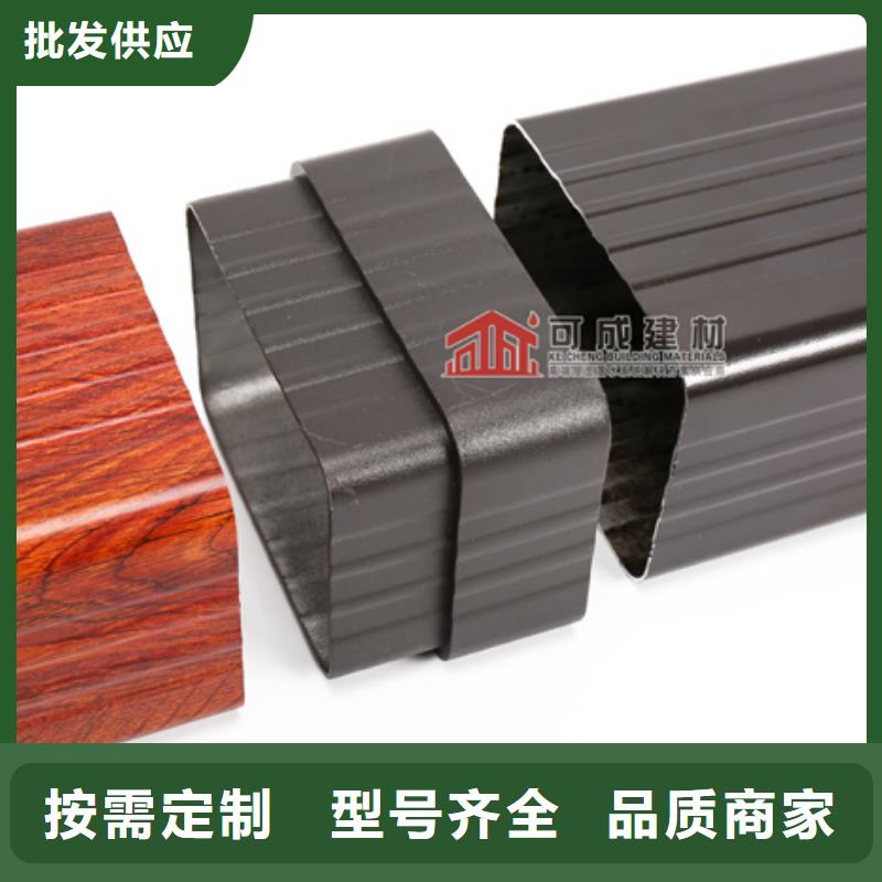 铝合金排水系统定制