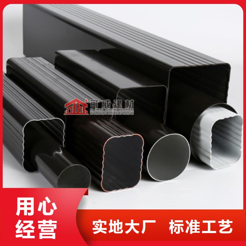 落水系统铝合金天沟安装