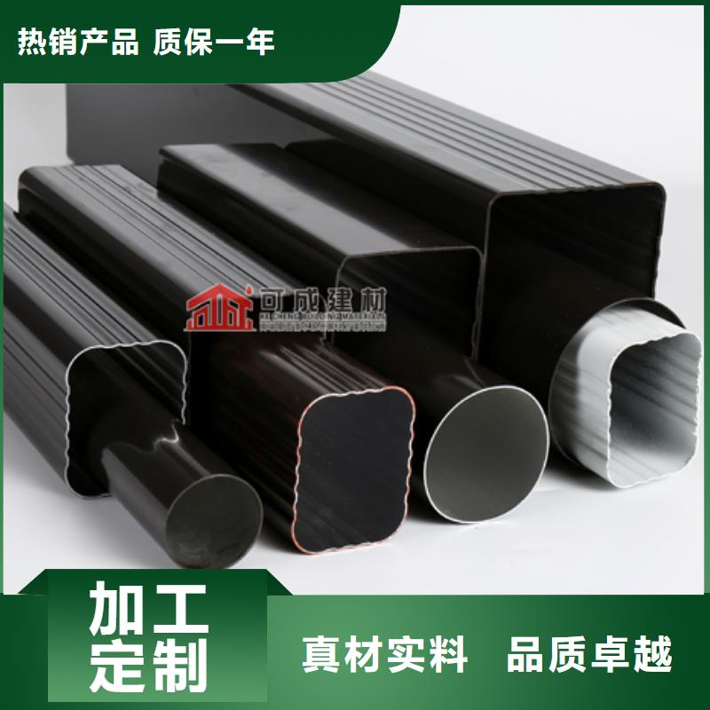 铝合金下水管安装视频生产