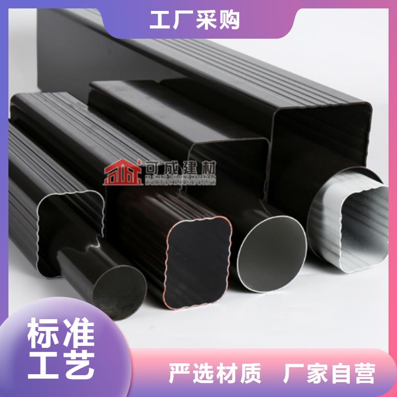 彩铝下水管厂家