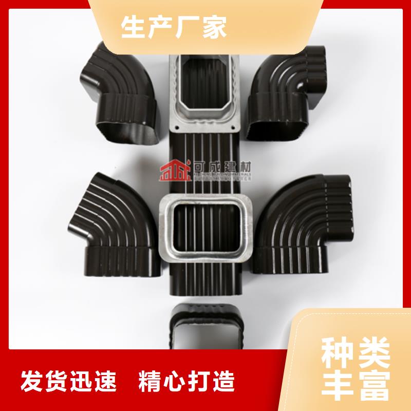 铝合金天沟雨水槽厂家规格