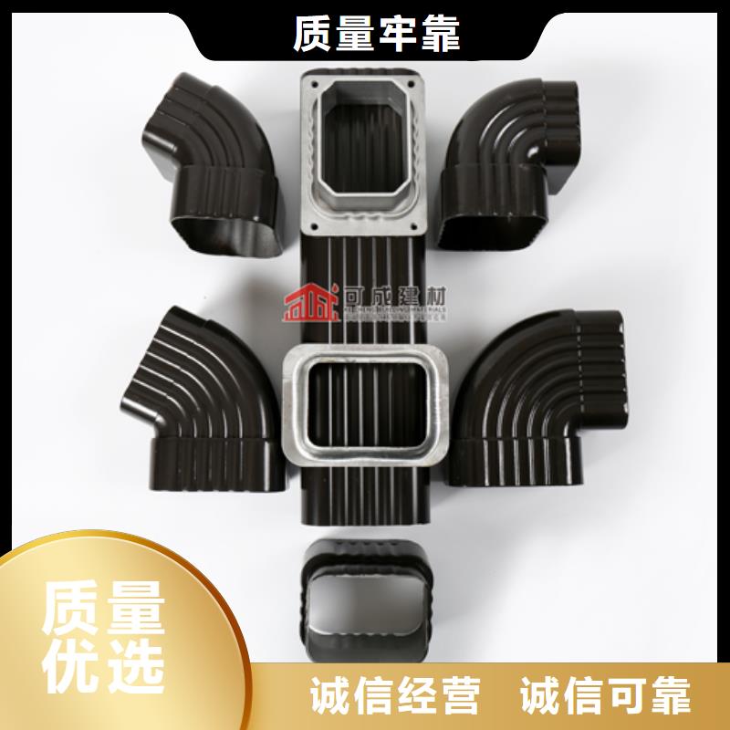 铝合金方形雨水管规格