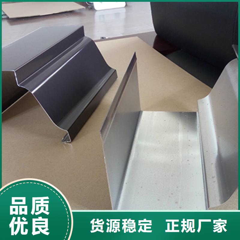 落水系统铝合金天沟安装