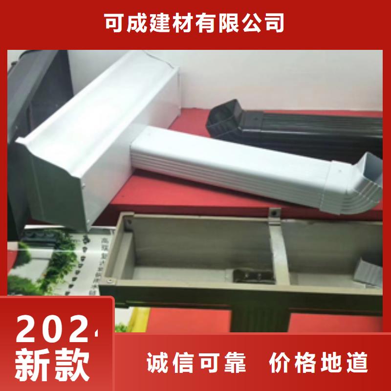 铝合金水沟定制