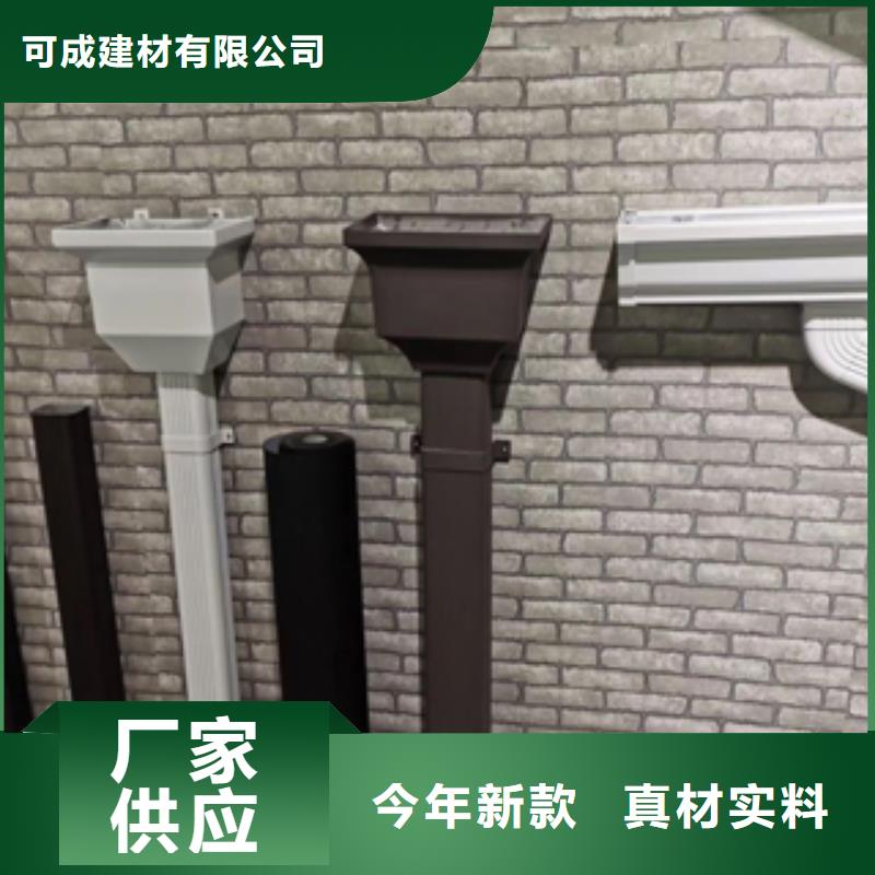 铝合金排水管安装