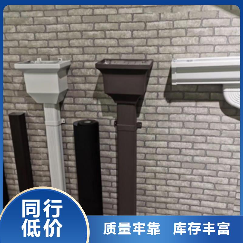 海南乐东县西安铝合金落水管安装
