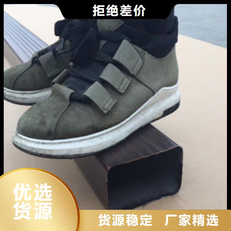 雨水管【彩铝天沟7英寸】定金锁价