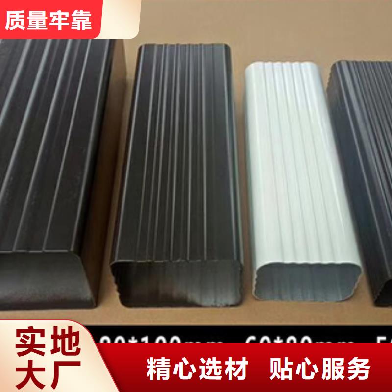 雨水管【铝合金天沟】规格齐全实力厂家