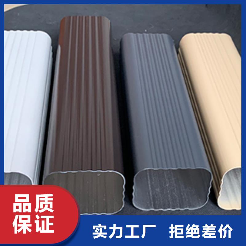 金属彩铝落水规格