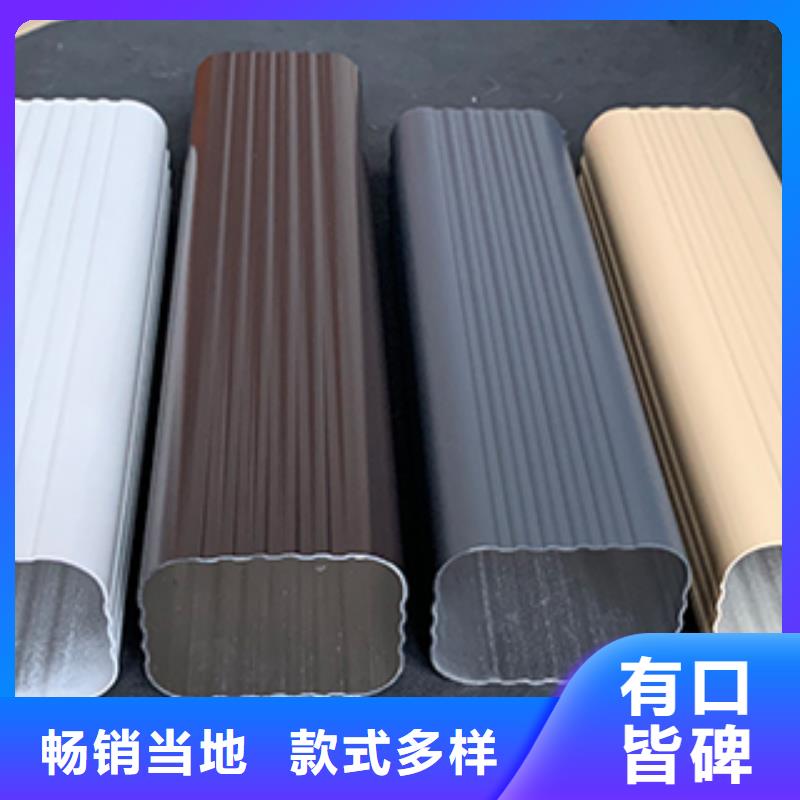 西安铝合金落水管销售地址定制