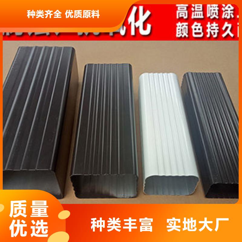 铝合金雨水管定制
