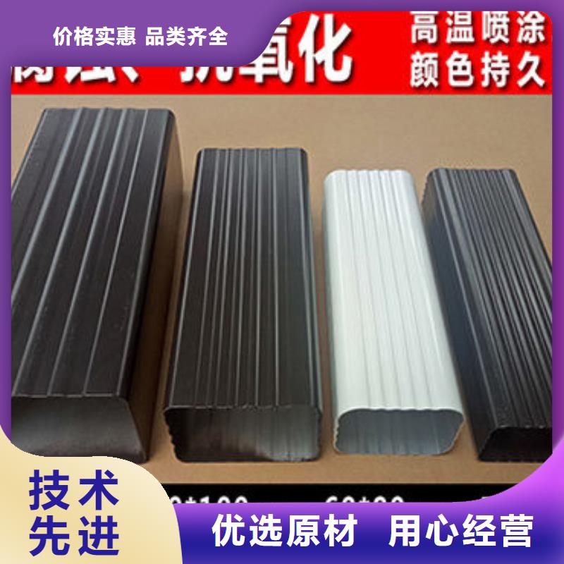 铝合金排水系统价格