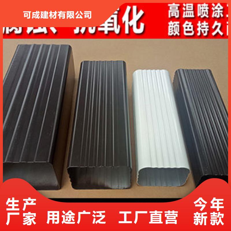 雨水管6英寸天沟专注细节使用放心