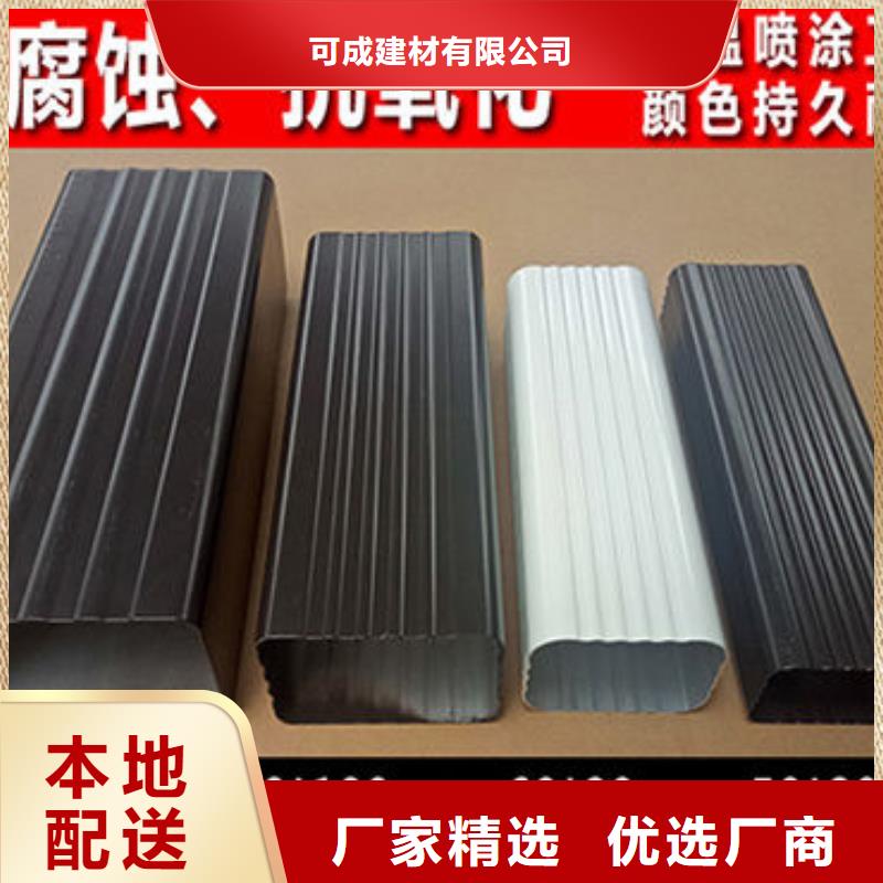 铝合金排水槽价格定制