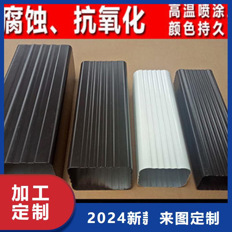 8*6cm铝合金雨水管接头厂家