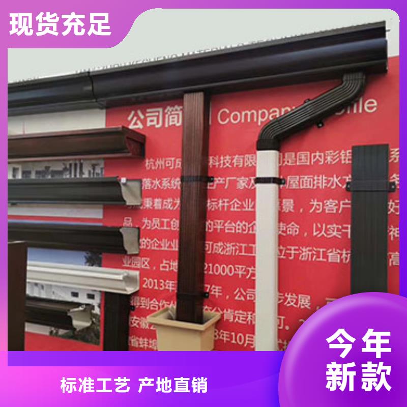 雨水管【铝合金挂落】工厂认证