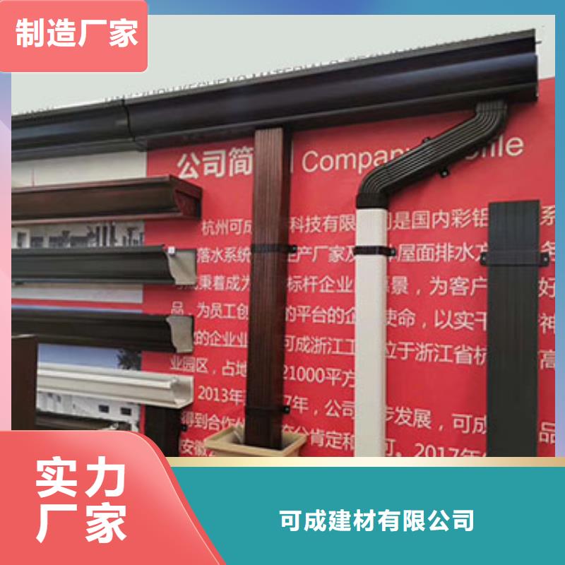 铝合金方形雨水管厂家价格