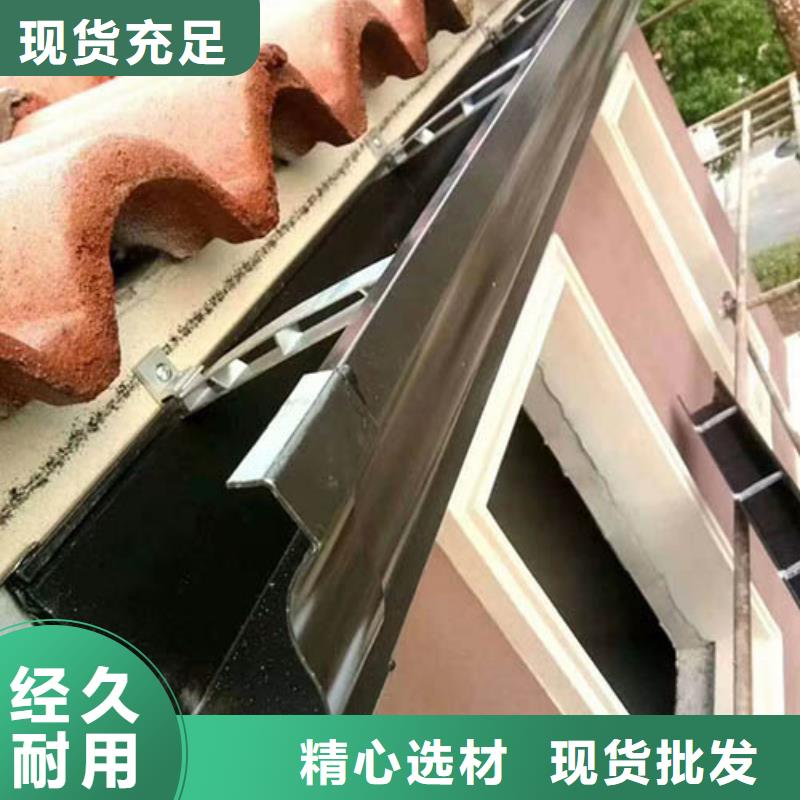 铝合金排水系统定制
