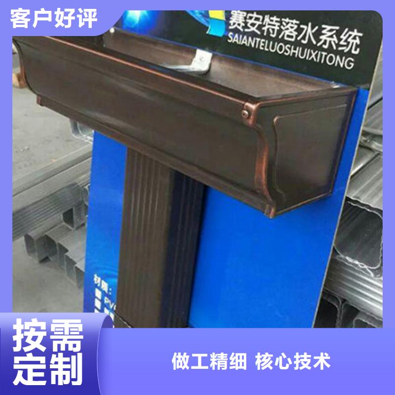 金属彩铝落水规格