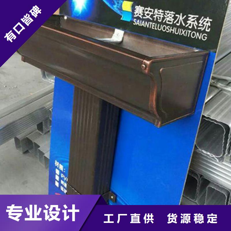 雨水管落水系统可接急单