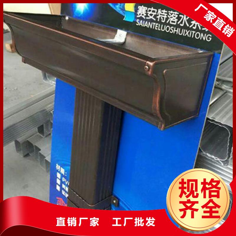 雨水管7英寸天沟一手货源源头厂家