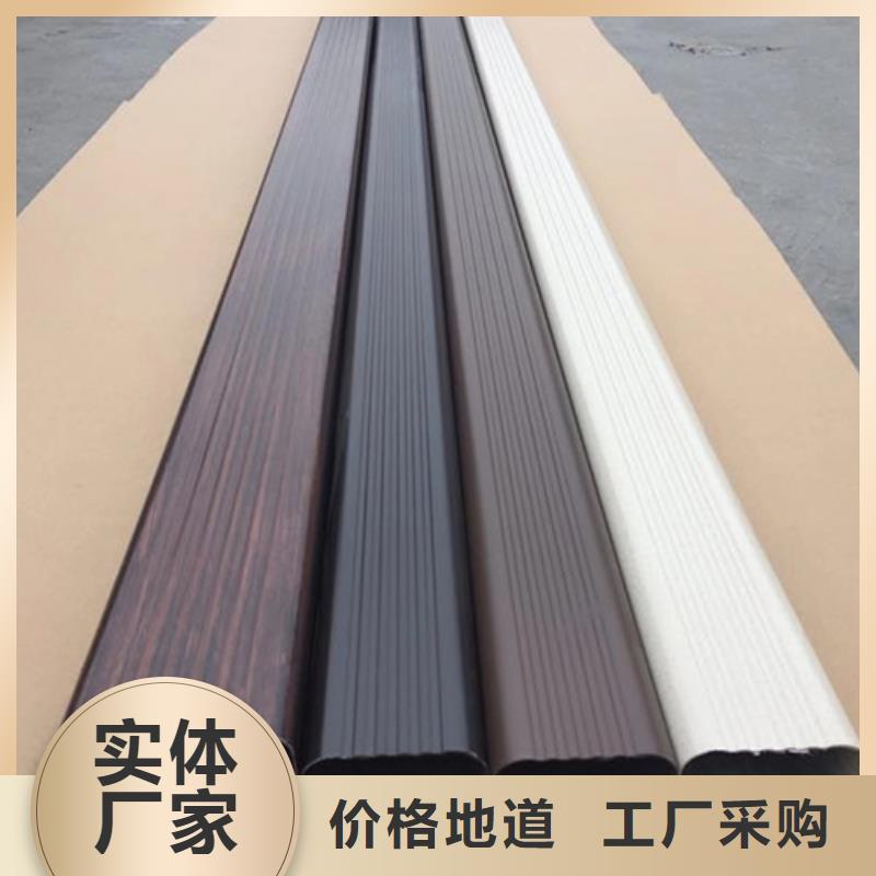 【雨水管6英寸天沟订制批发】