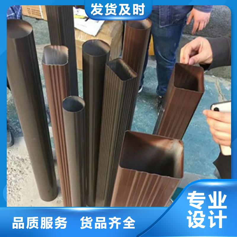 雨水管铝合金天沟免费寄样
