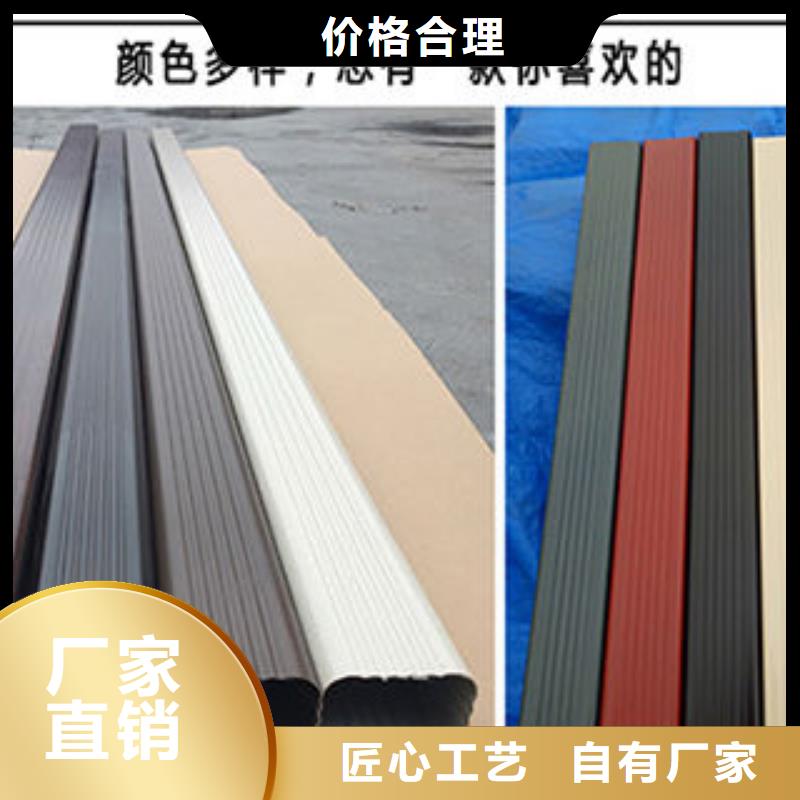 铝合金落水管道价格