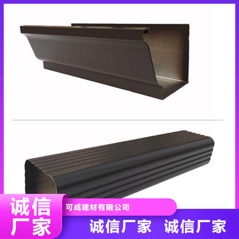 铝合金天沟檐沟雨水槽规格