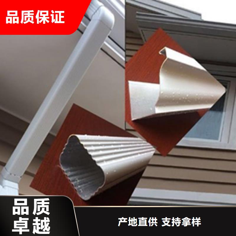 铝合金排水管厂家