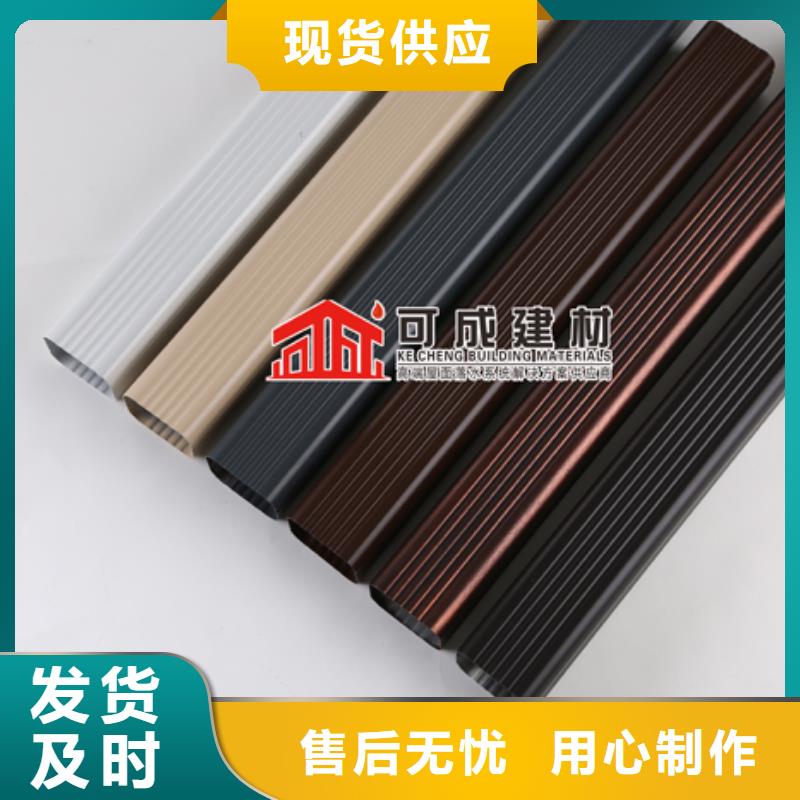 落水系统铝合金天沟安装