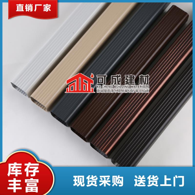 彩铝成品雨水管生产