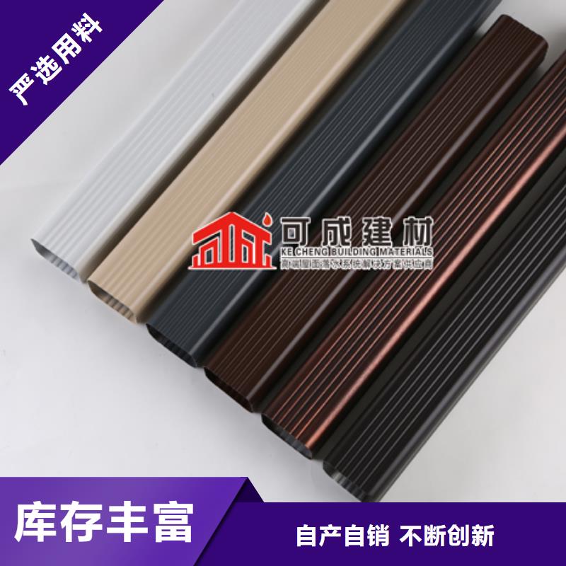 铝合金雨水管生产厂家定制
